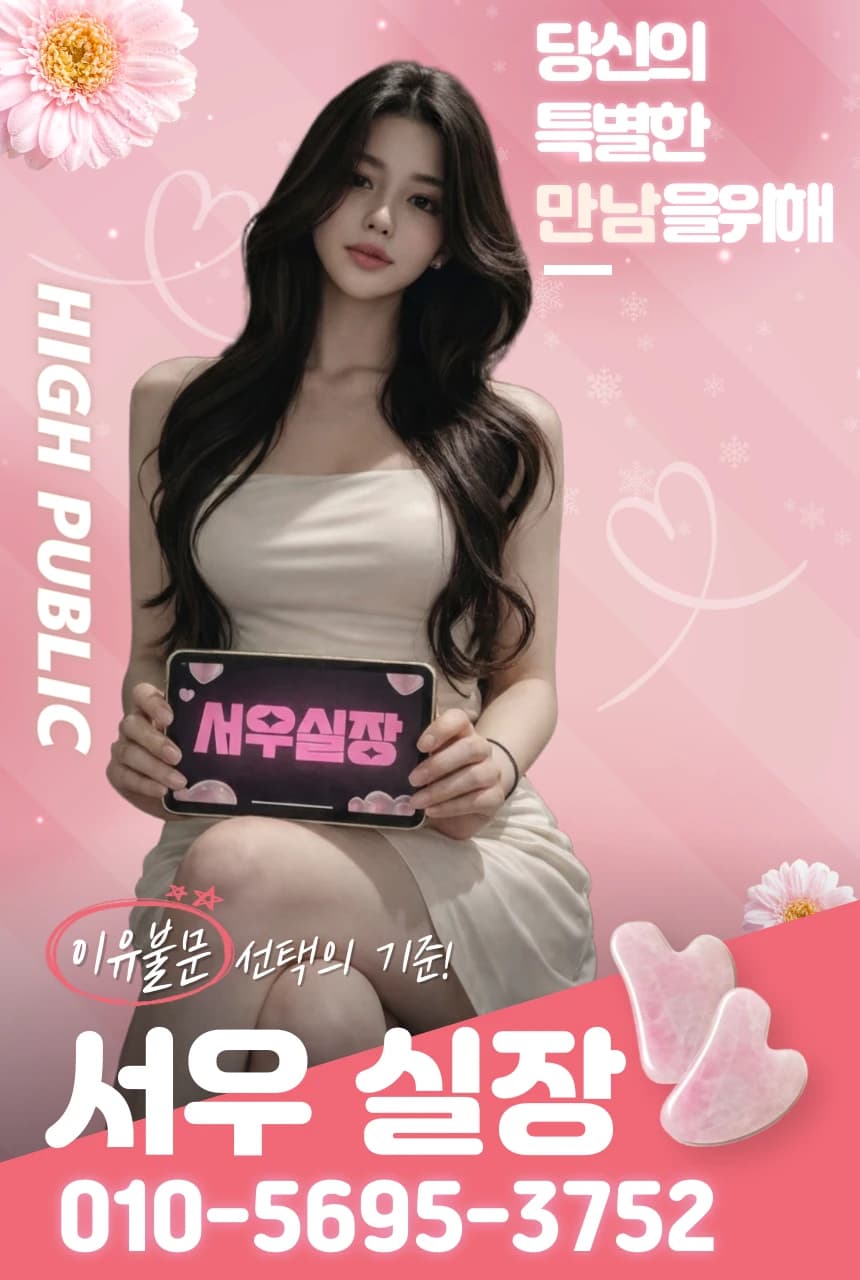 수원 하이퍼블릭 대표 이미지